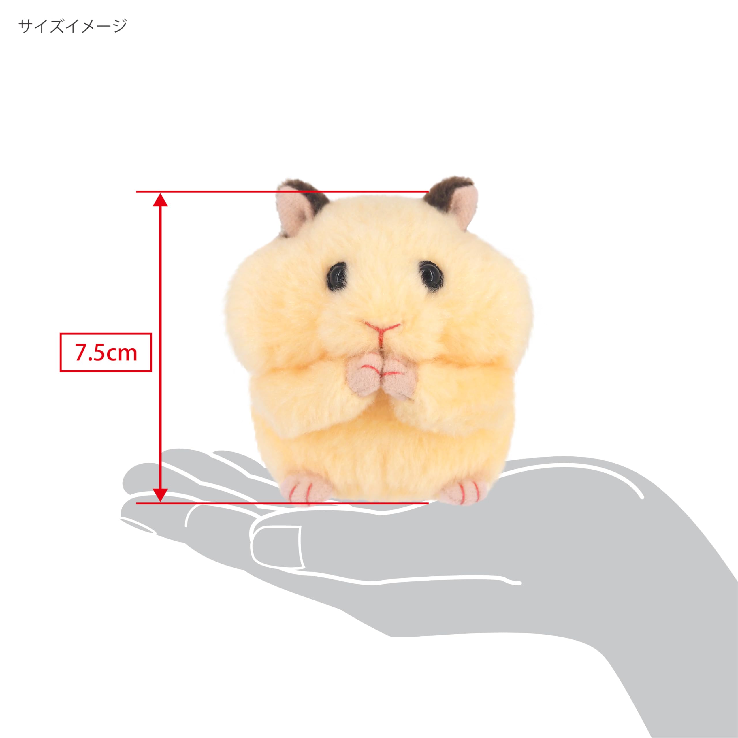Sanei Boeki Mogomogo Hamusta Kinkuma-San W6×D7×H7.5Cm Plush Toy- Japan Figure Store - #1 Bring To You The Best Japanese Goods