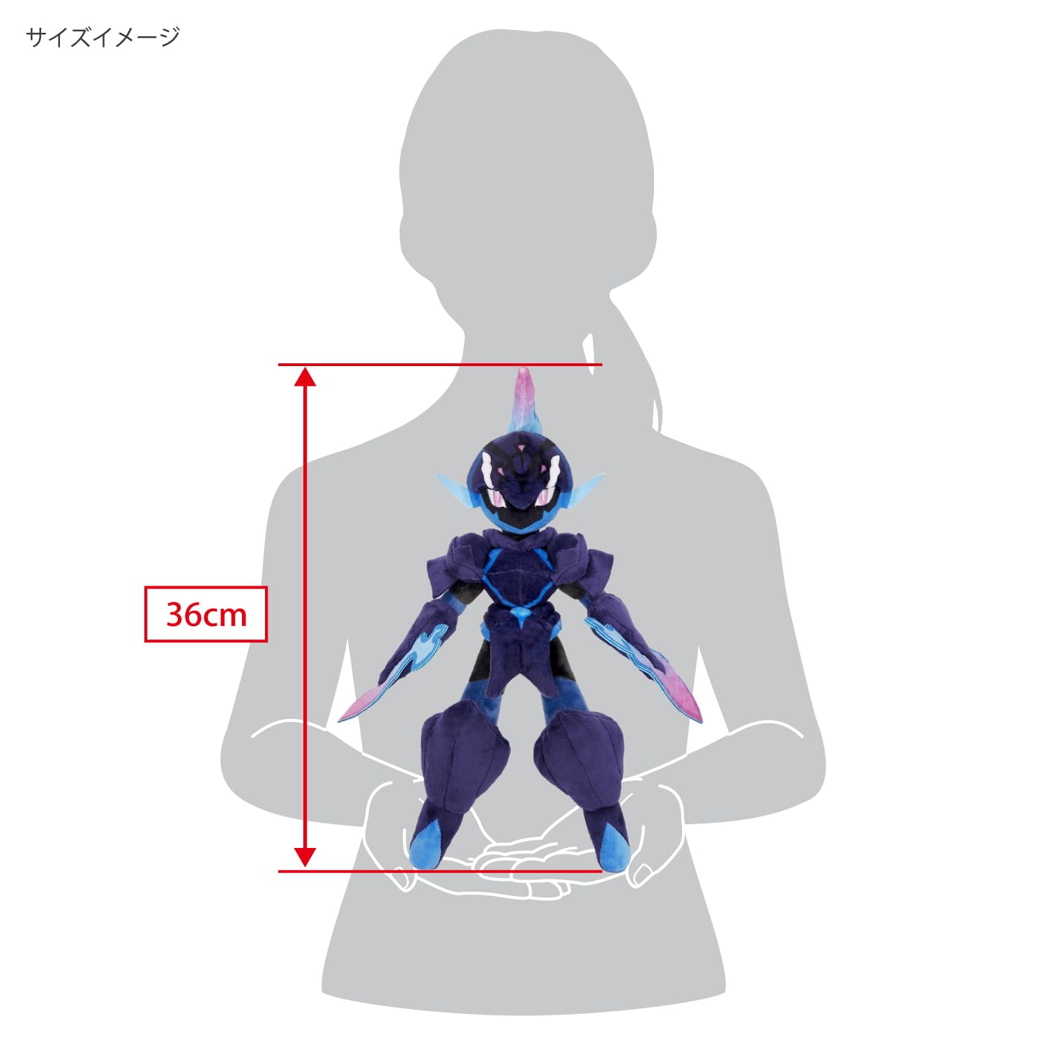 Sanei Boeki Pokemon All Star Sawblaze Plush Toy 21x11x36cm PP262- Japan Figure Store - #1 Bring To You The Best Japanese Goods