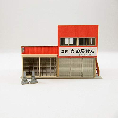 Gather Sankei 1/150 Diorama Stonemason Mp03-87 Paper Craft Model Kit