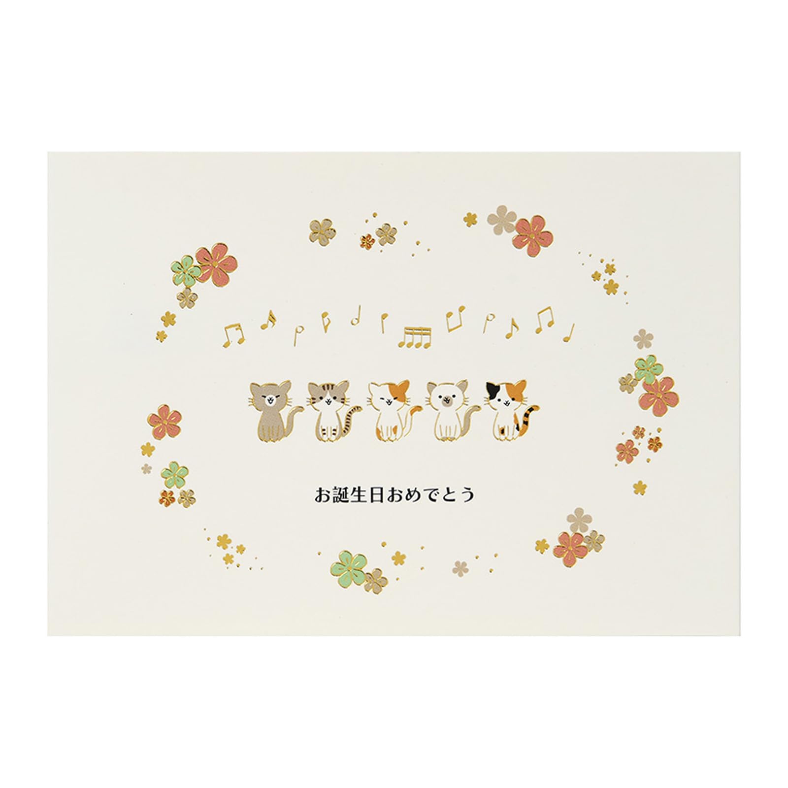 Sanrio Birthday Card Cats on Musical Notes with Envelope Ny3-7R 281701