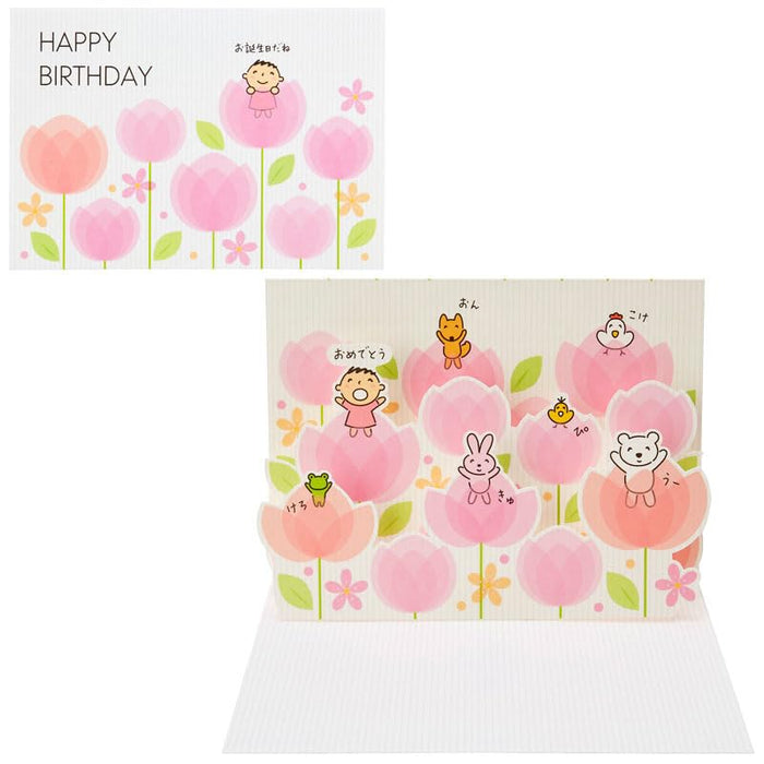 Sanrio Minna No Taabo Birthday Greeting Card Overseas Shipping Available- Japan Figure Store - #1 Bring To You The Best Japanese Goods
