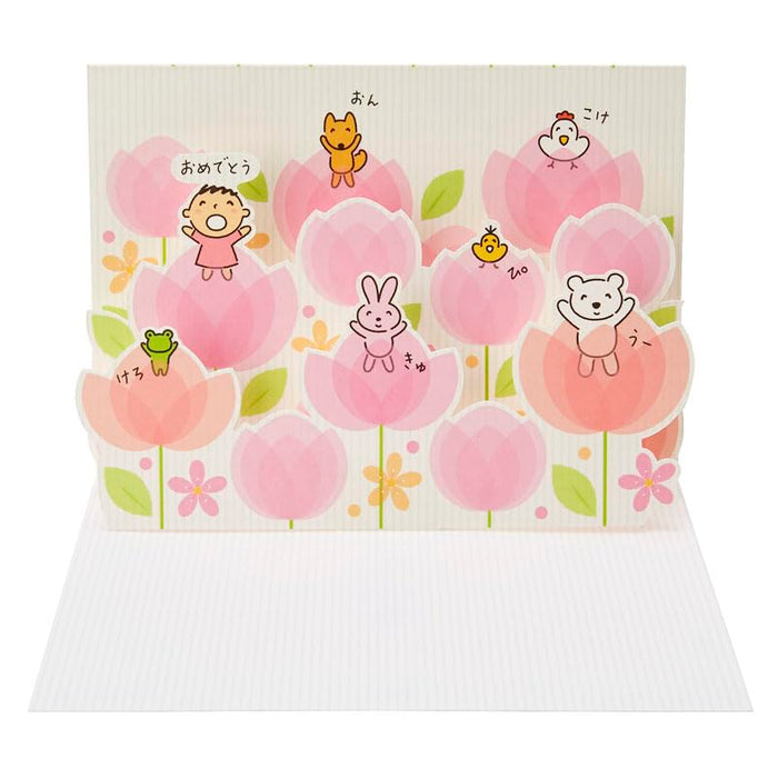 Sanrio Minna No Taabo Birthday Greeting Card Overseas Shipping Available- Japan Figure Store - #1 Bring To You The Best Japanese Goods