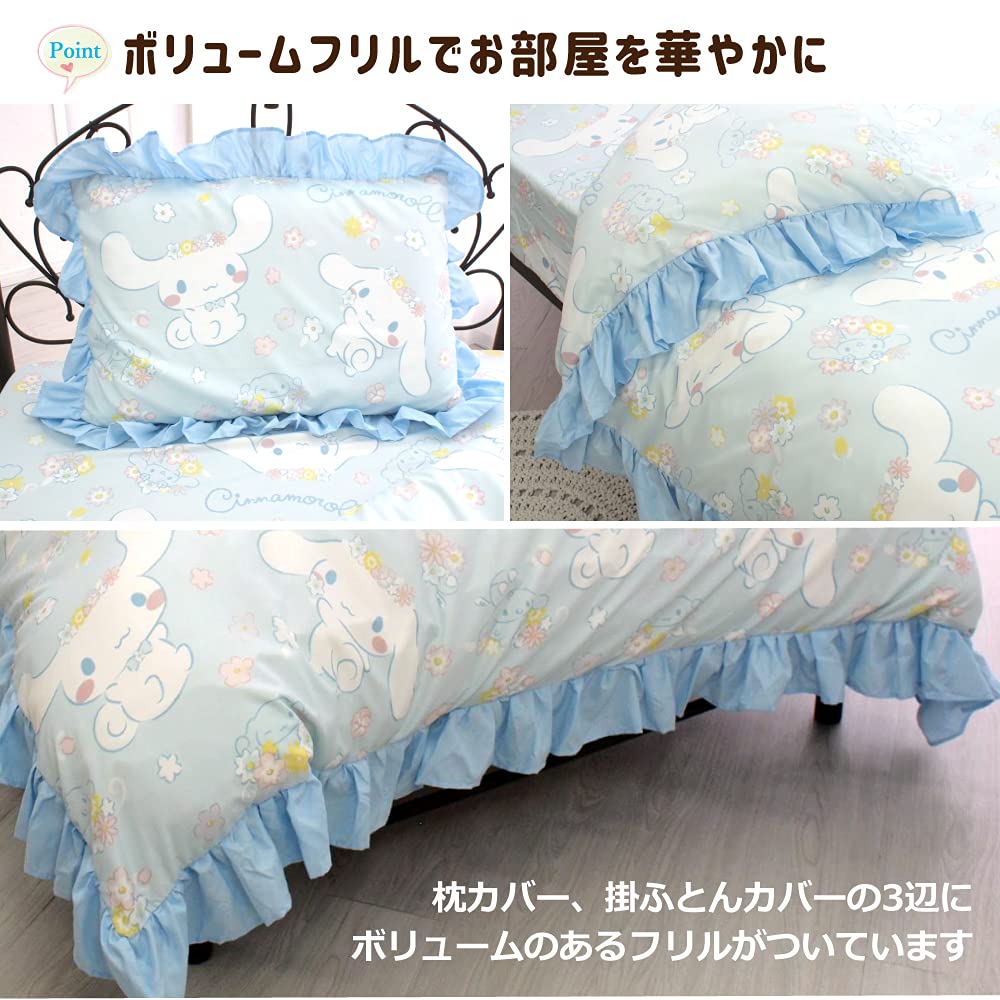 Sanrio Cinnamoroll 3-Piece Duvet Cover Set with Pillowcase and Sheets - Single- Japan Figure Store - #1 Bring To You The Best Japanese Goods
