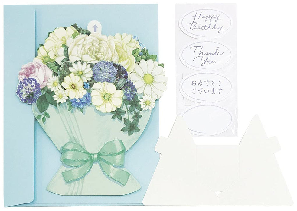 Sanrio Floral Green Bouquet Fa18-1 P 1718 Plush Toy- Japan Figure Store - #1 Bring To You The Best Japanese Goods