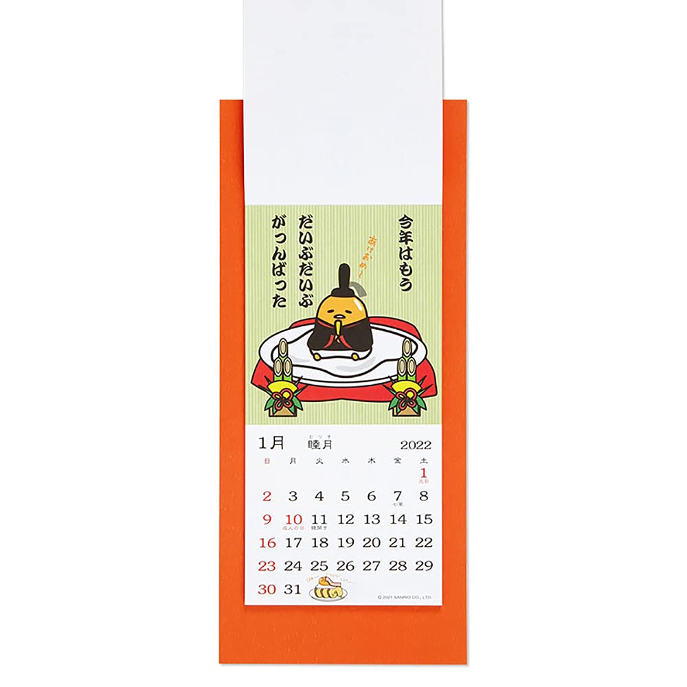 Sanrio Gudetama 2022 Scroll-Style Calendar - Cute and Functional Planner- Japan Figure Store - #1 Bring To You The Best Japanese Goods