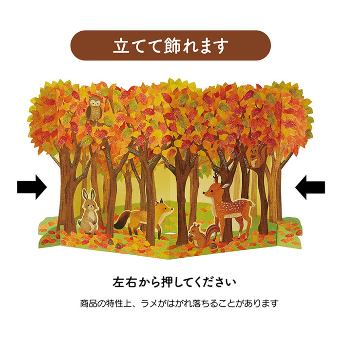 Sanrio Autumn Forest Animal Greeting Card with Message - Overseas Shipping- Japan Figure Store - #1 Bring To You The Best Japanese Goods