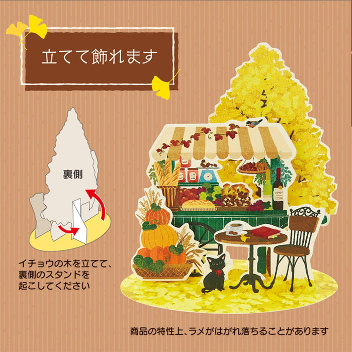 Sanrio Autumn Ginkgo & Marche Greeting Card with Overseas Shipping Available- Japan Figure Store - #1 Bring To You The Best Japanese Goods
