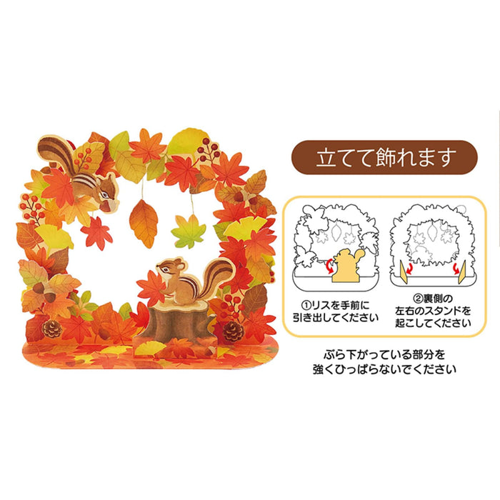 Sanrio Autumn Squirrel Greeting Card with Arch of Leaves - Overseas Shipping Available- Japan Figure Store - #1 Bring To You The Best Japanese Goods