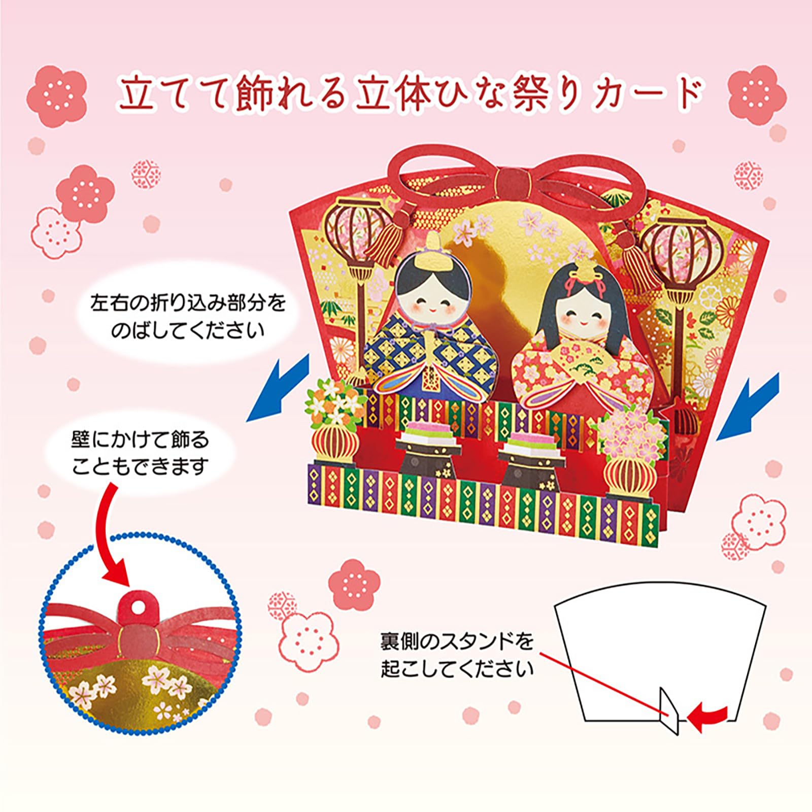 Sanrio Hinamatsuri Fan-Shaped Prince and Princess Greeting Card with Overseas Shipping- Japan Figure Store - #1 Bring To You The Best Japanese Goods
