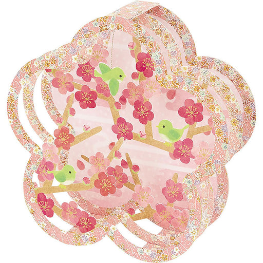 Sanrio Spring Plum Branch Music Box Message Card Overseas Shipping Available- Japan Figure Store - #1 Bring To You The Best Japanese Goods