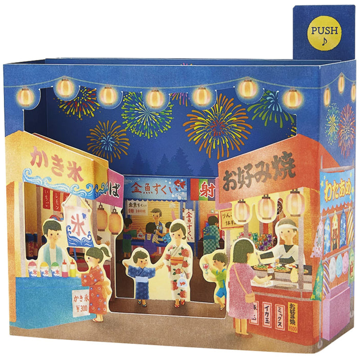 Sanrio Summer Festival Fireworks Music Box Card - Perfect for Overseas Shipping- Japan Figure Store - #1 Bring To You The Best Japanese Goods
