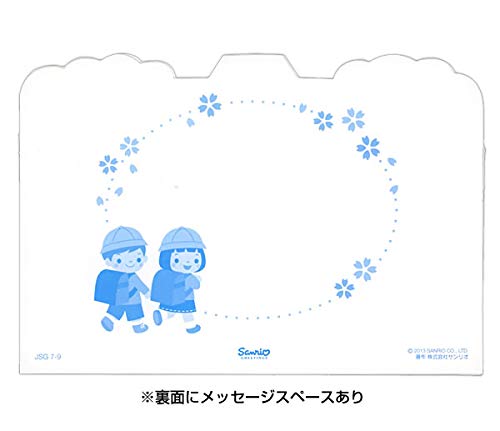 Sanrio School Entrance & Graduation Message Cards - Greeting Cards for Students- Japan Figure Store - #1 Bring To You The Best Japanese Goods