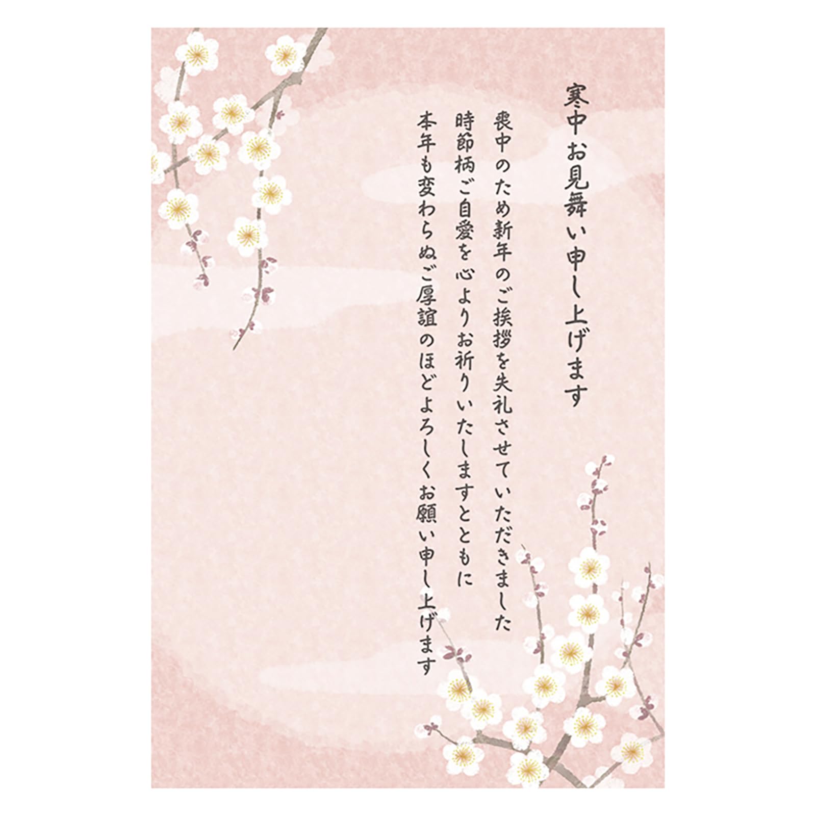 Sanrio Mid-Winter Greetings Postcard White Plum Blossoms Pink Background- Japan Figure Store - #1 Bring To You The Best Japanese Goods