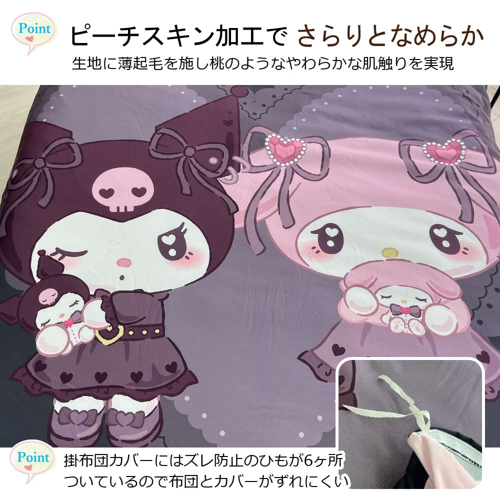 Sanrio Midnight Melo Kuromi My Melody Single Duvet Cover Set 3-Piece- Japan Figure Store - #1 Bring To You The Best Japanese Goods