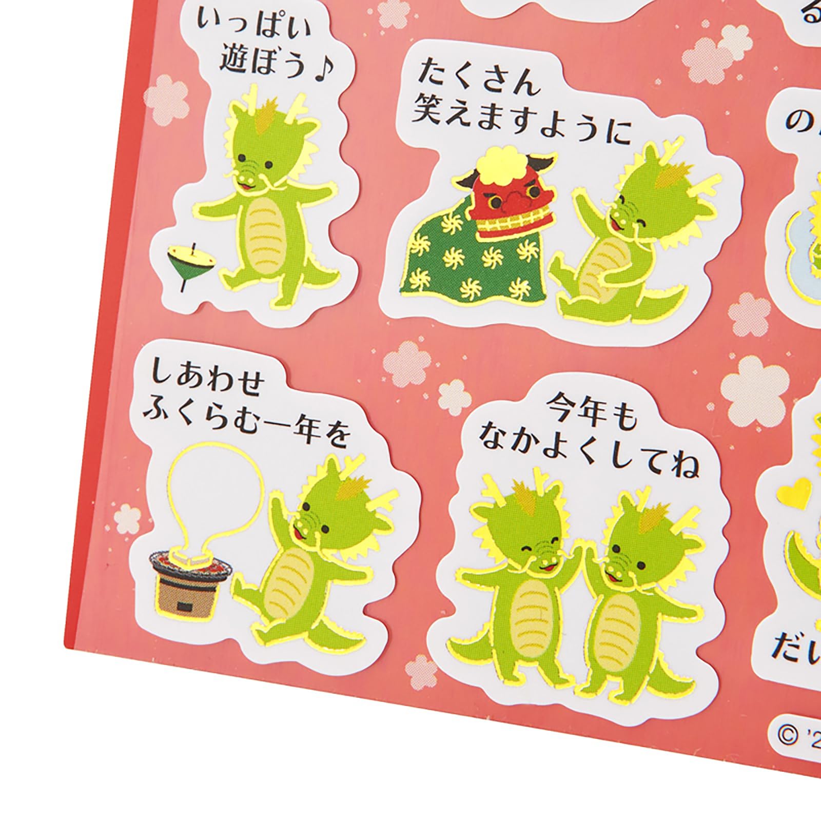 Sanrio New Year Cards & Stickers Set Gold Line Tattoo Stickers 529362- Japan Figure Store - #1 Bring To You The Best Japanese Goods