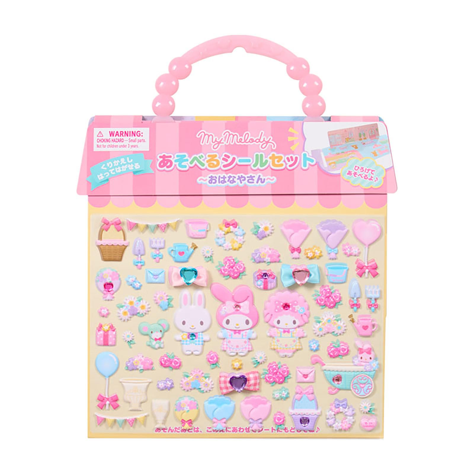 Sanrio My Melody Sticker Set for Kids - PVC Stickers on Paper Backing