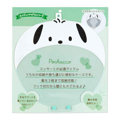 Sanrio Pochacco Fan Case Enjoy Idol Multicolor Official Sanrio Product- Japan Figure Store - #1 Bring To You The Best Japanese Goods