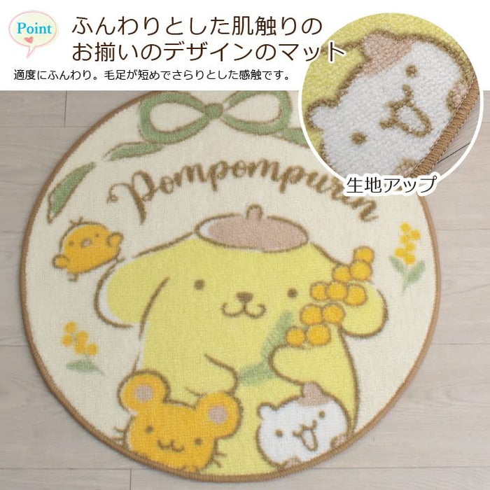 Sanrio Pompompurin 2-Piece Toilet Set with Mat and Washlet Cover- Japan Figure Store - #1 Bring To You The Best Japanese Goods