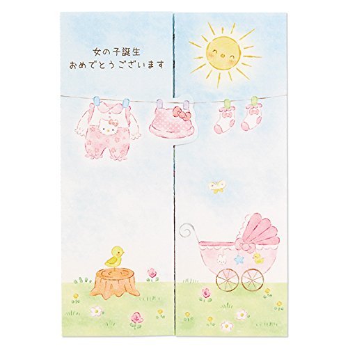 Sanrio Birth Celebration Card Hello Kitty Accordion-Folded L276- Japan Figure Store - #1 Bring To You The Best Japanese Goods