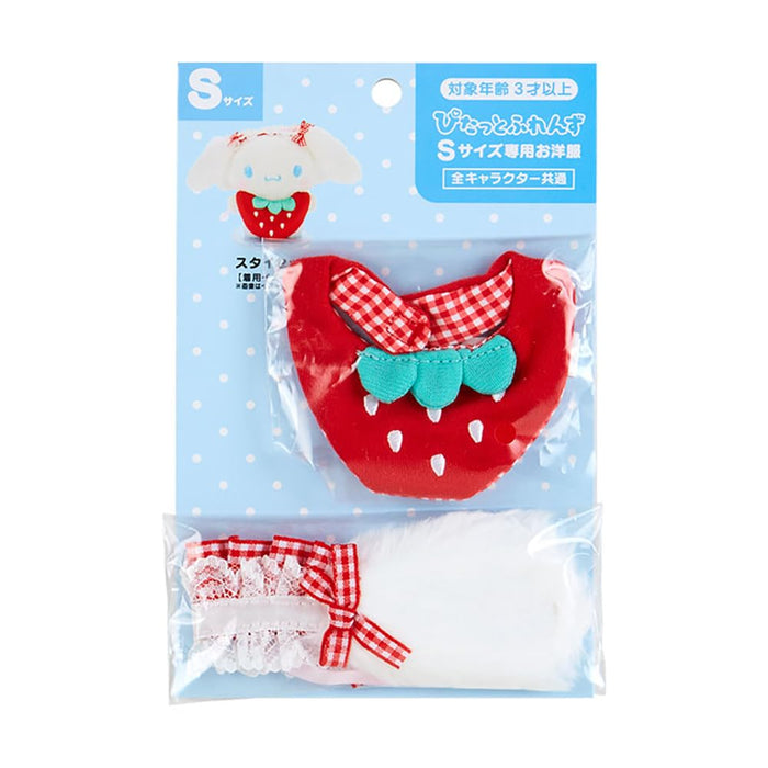 Sanrio Strawberry Bib for Fit Friends Dress-Up Supplies 4x8x0.5cm- Japan Figure Store - #1 Bring To You The Best Japanese Goods