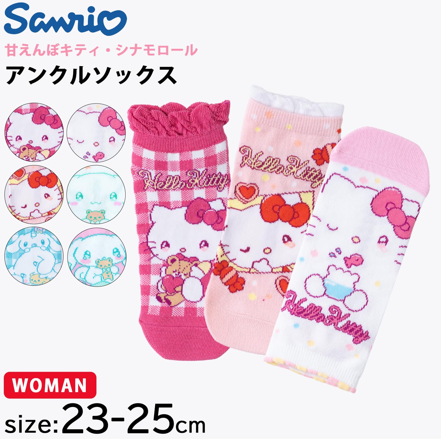 Sanrio Women's & Kids Socks - Cinnamoroll Hello Kitty My Melody Kiki Lala Kuromi- Japan Figure Store - #1 Bring To You The Best Japanese Goods
