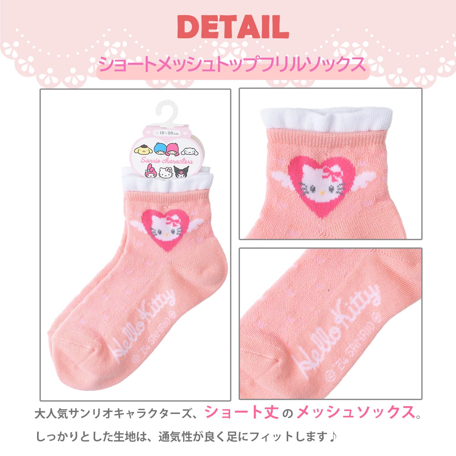 Sanrio Women's & Kids' Socks - Short Length - Cinnamoroll Hello Kitty & More- Japan Figure Store - #1 Bring To You The Best Japanese Goods