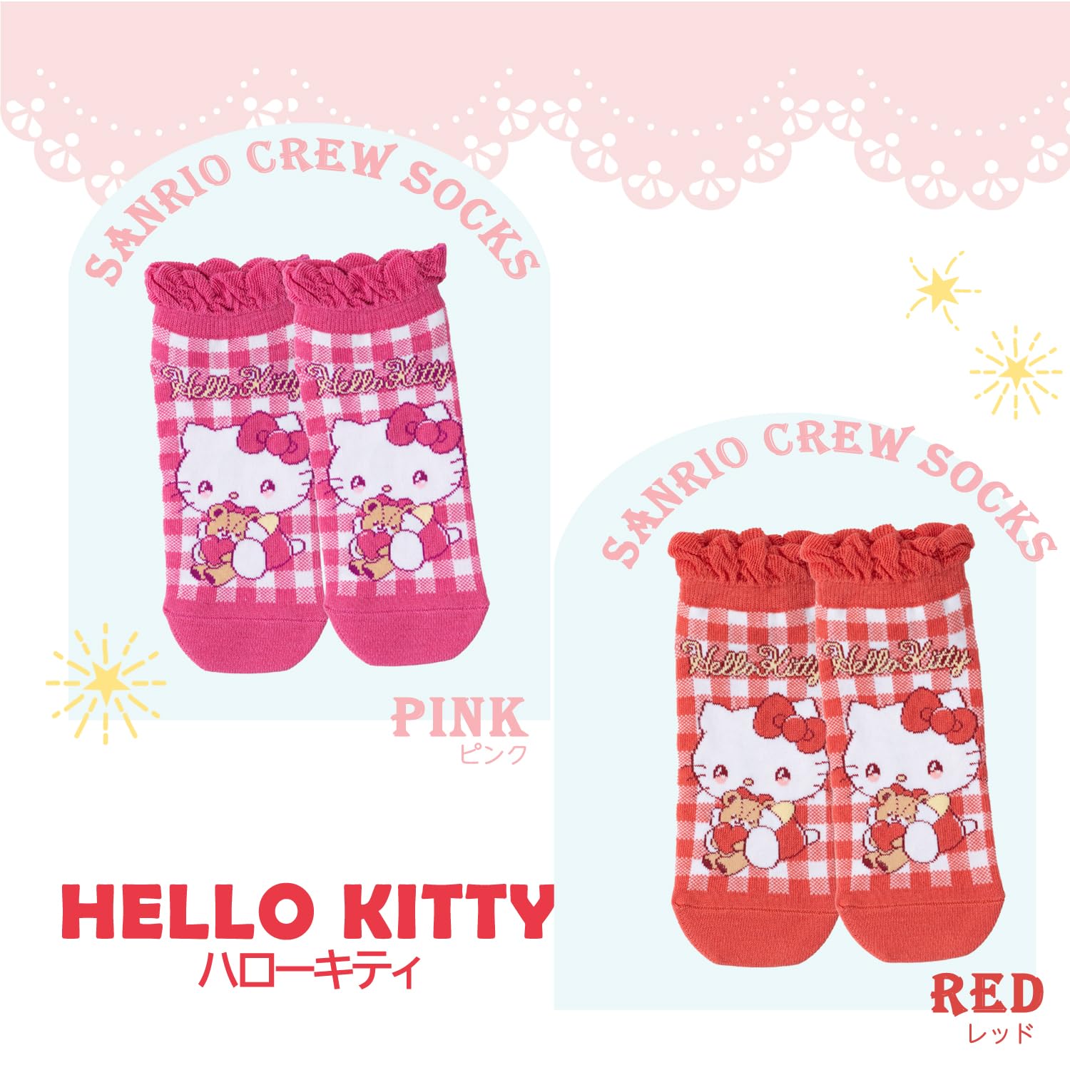 Sanrio Women's & Kids Socks - Cinnamoroll Hello Kitty My Melody Kiki Lala Kuromi- Japan Figure Store - #1 Bring To You The Best Japanese Goods