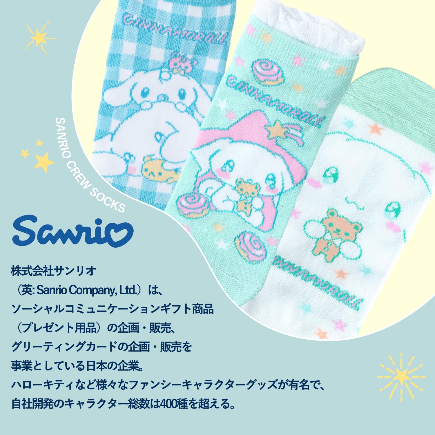 Sanrio Women's and Kids' Socks - Short Length Hello Kitty 1 Pair Various Sizes- Japan Figure Store - #1 Bring To You The Best Japanese Goods