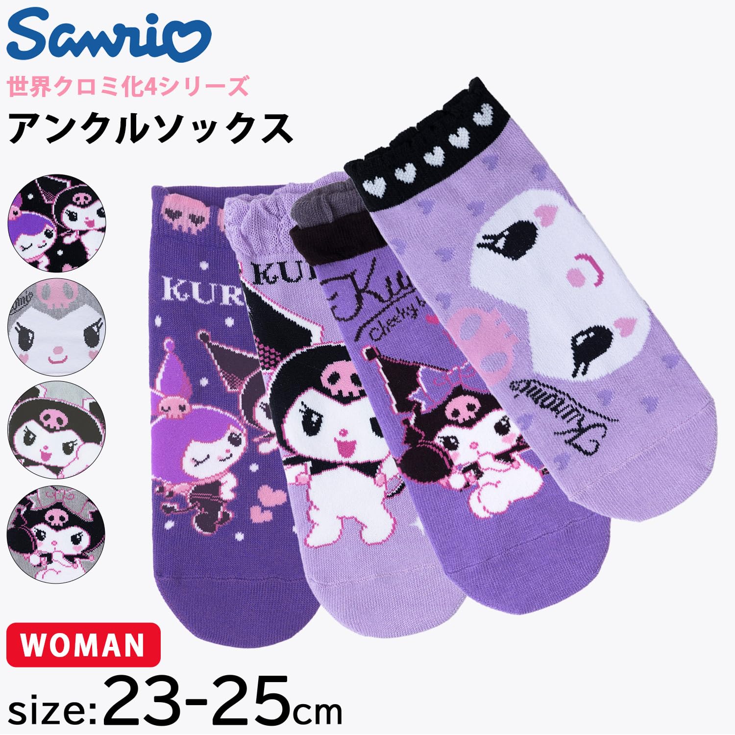 Sanrio Women & Kids Short Socks - Cinnamoroll Hello Kitty My Melody & More- Japan Figure Store - #1 Bring To You The Best Japanese Goods