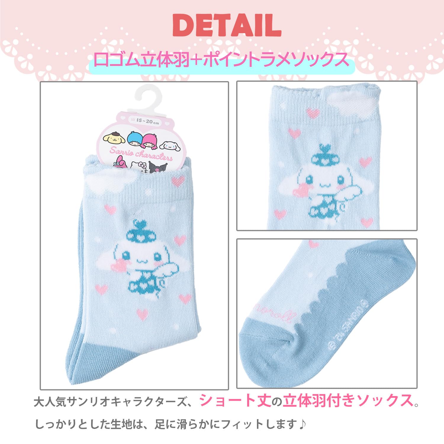 Sanrio Women's and Kids Socks - Short Length Multiple Sizes Character Options- Japan Figure Store - #1 Bring To You The Best Japanese Goods