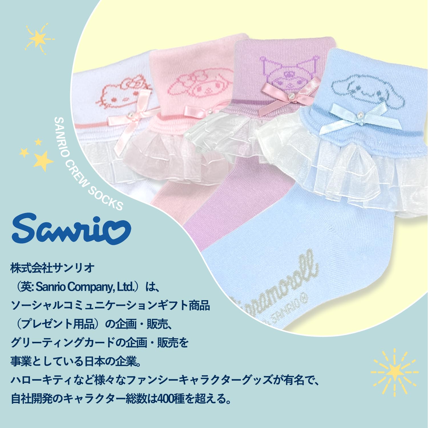 Sanrio Women's and Kids Socks - Short Length Cinnamoroll/Hello Kitty/My Melody- Japan Figure Store - #1 Bring To You The Best Japanese Goods