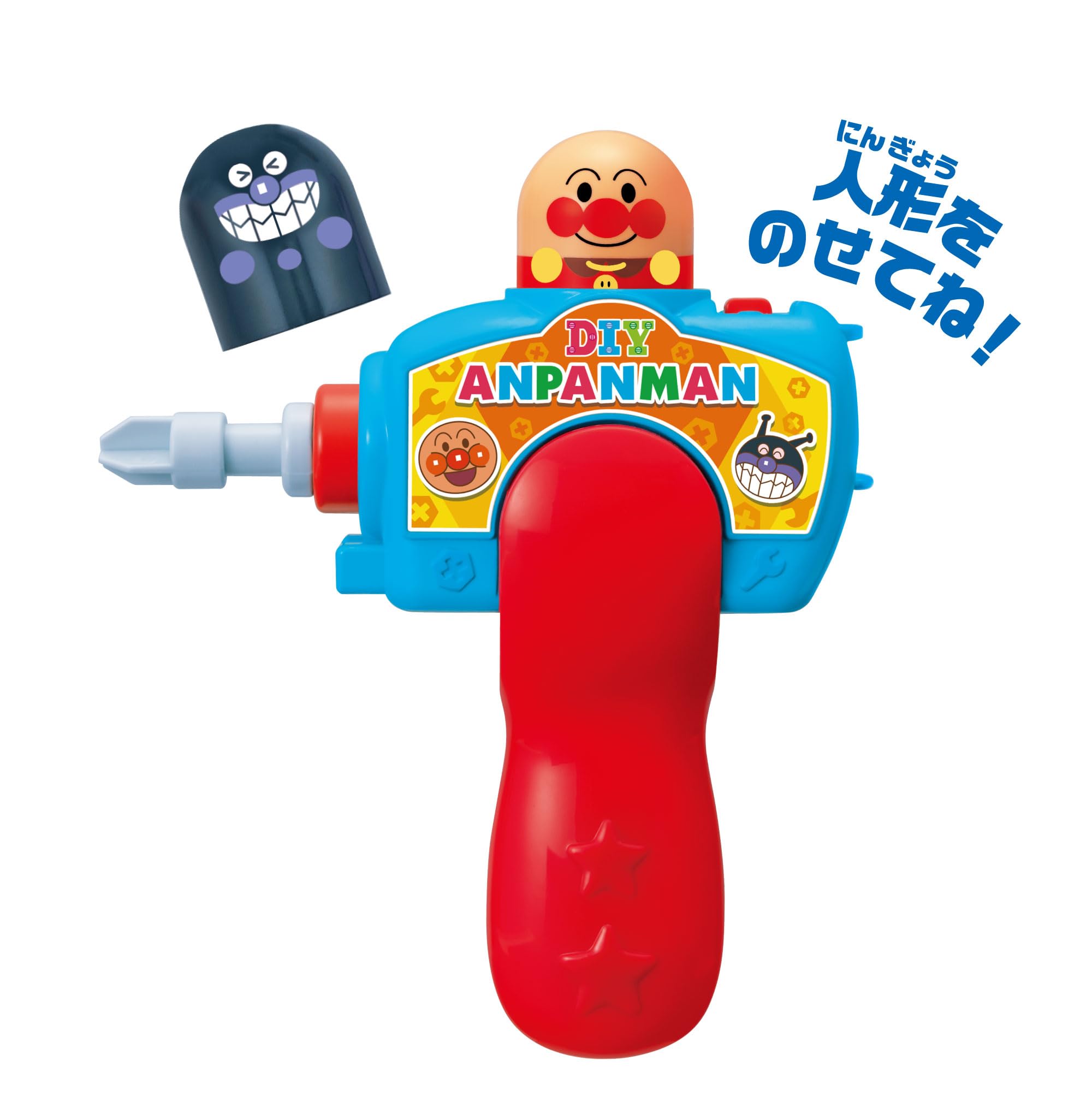 Sega Fave Anpanman DIY Build-It-Yourself Toy Set with Nose Punch & UFO- Japan Figure Store - #1 Bring To You The Best Japanese Goods