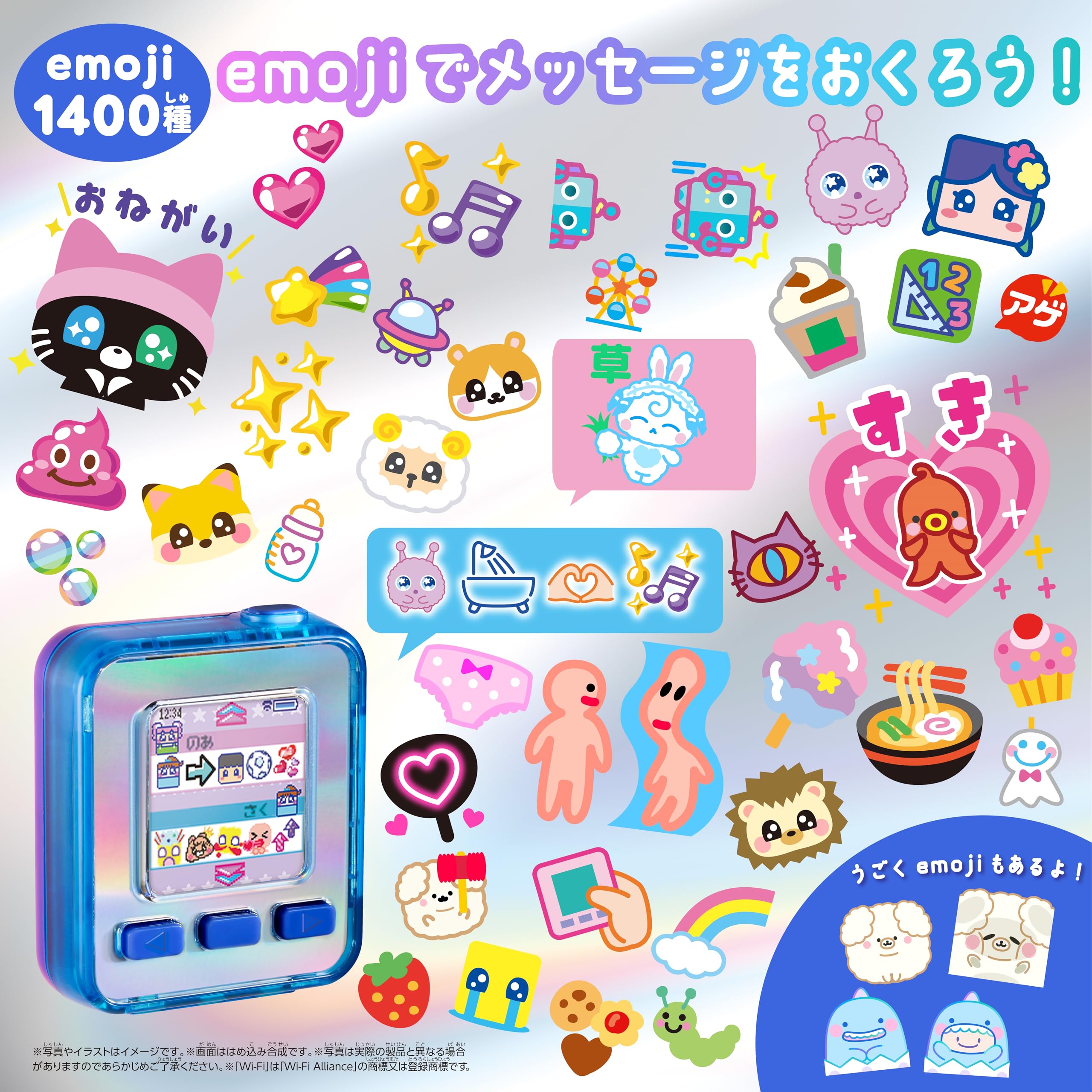 Sega Toys Fave Emojam Cosmic Blue 2024 Enhanced Edition