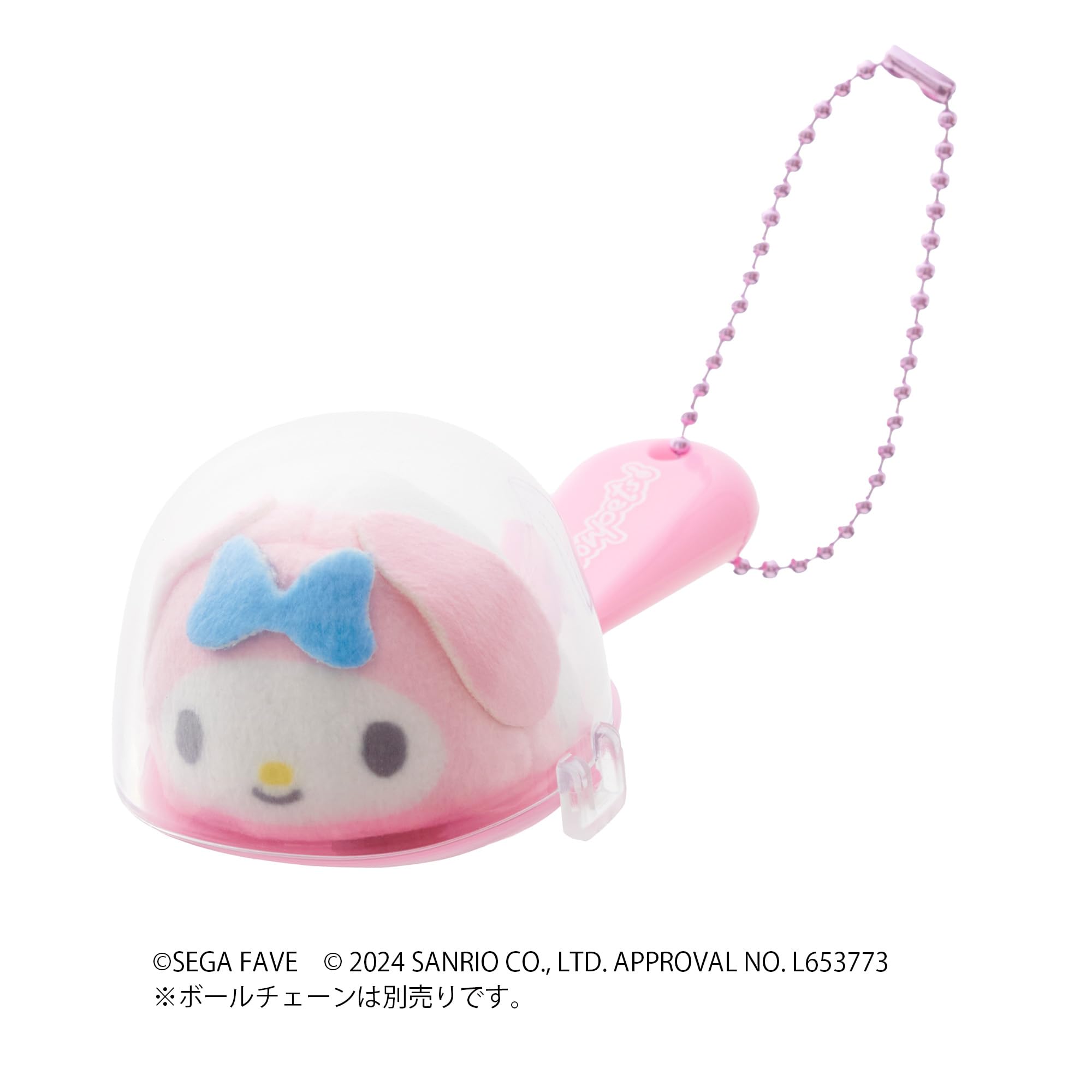 Sega Fave Spoon Pet My Melody Interactive Toy Plush for Kids and Collectors- Japan Figure Store - #1 Bring To You The Best Japanese Goods