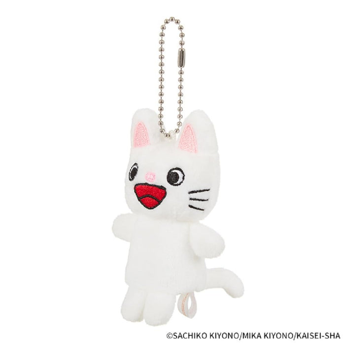 Sekiguchi Nontan Finger Puppet 537884 - Adorable Children's Toy