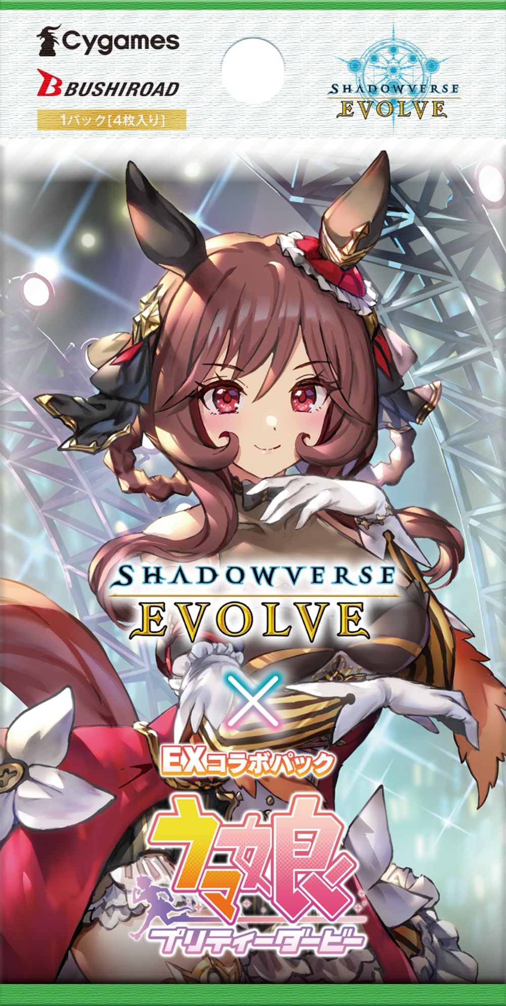 Bushiroad Shadowverse Evolve Uma Musume Pretty Derby Collab Box Pack