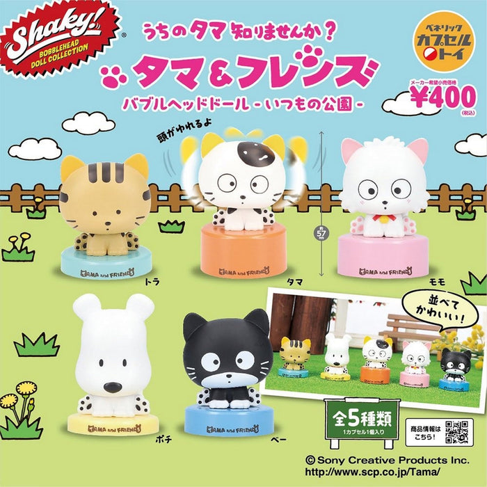 Benelic Shaky Tama & Friends Bubble Head Doll Usual Park Edition- Japan Figure Store - #1 Bring To You The Best Japanese Goods