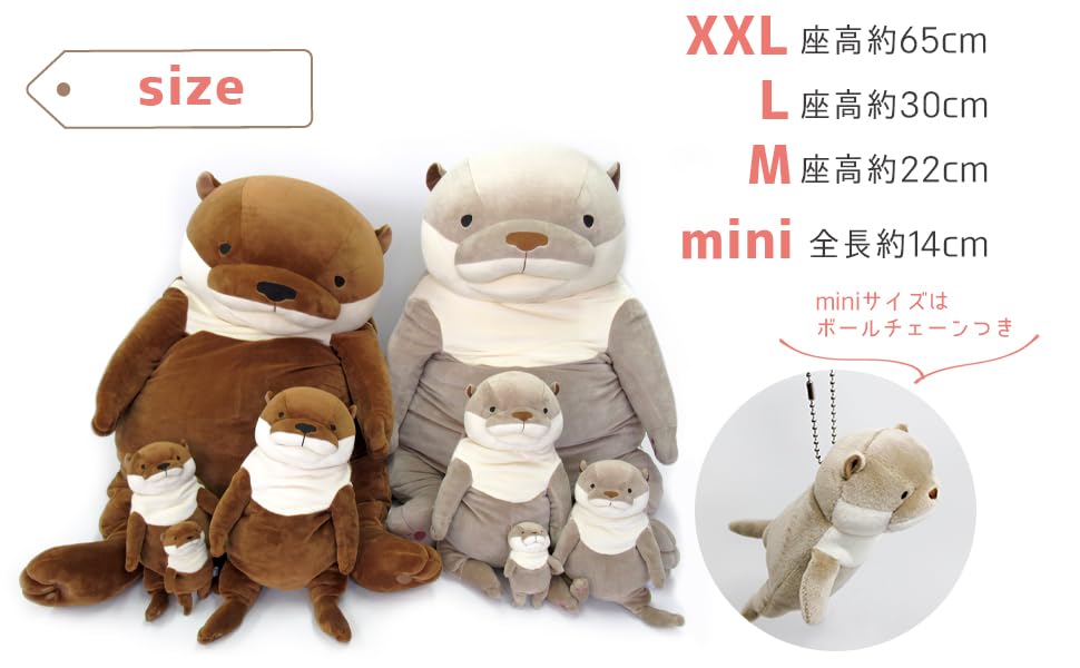 Shinada Global Mochi Otter Plush Brown Medium Size 14x14x22cm - Mokw-0230B- Japan Figure Store - #1 Bring To You The Best Japanese Goods