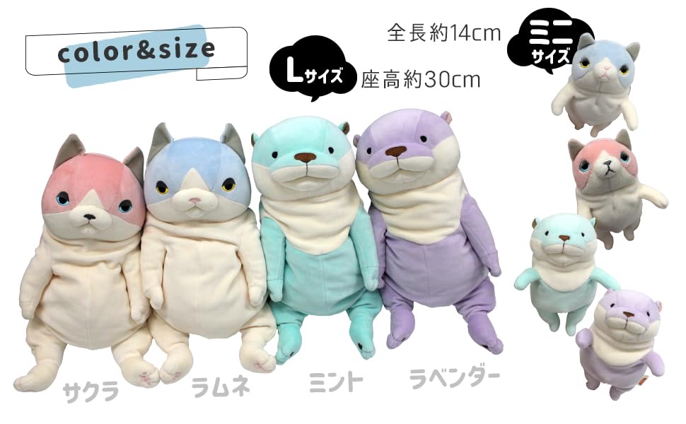 Shinada Global Mochi Series Mini Plush Otter Pastel Mint 7x5x14 cm - Mokw-0088Pm- Japan Figure Store - #1 Bring To You The Best Japanese Goods
