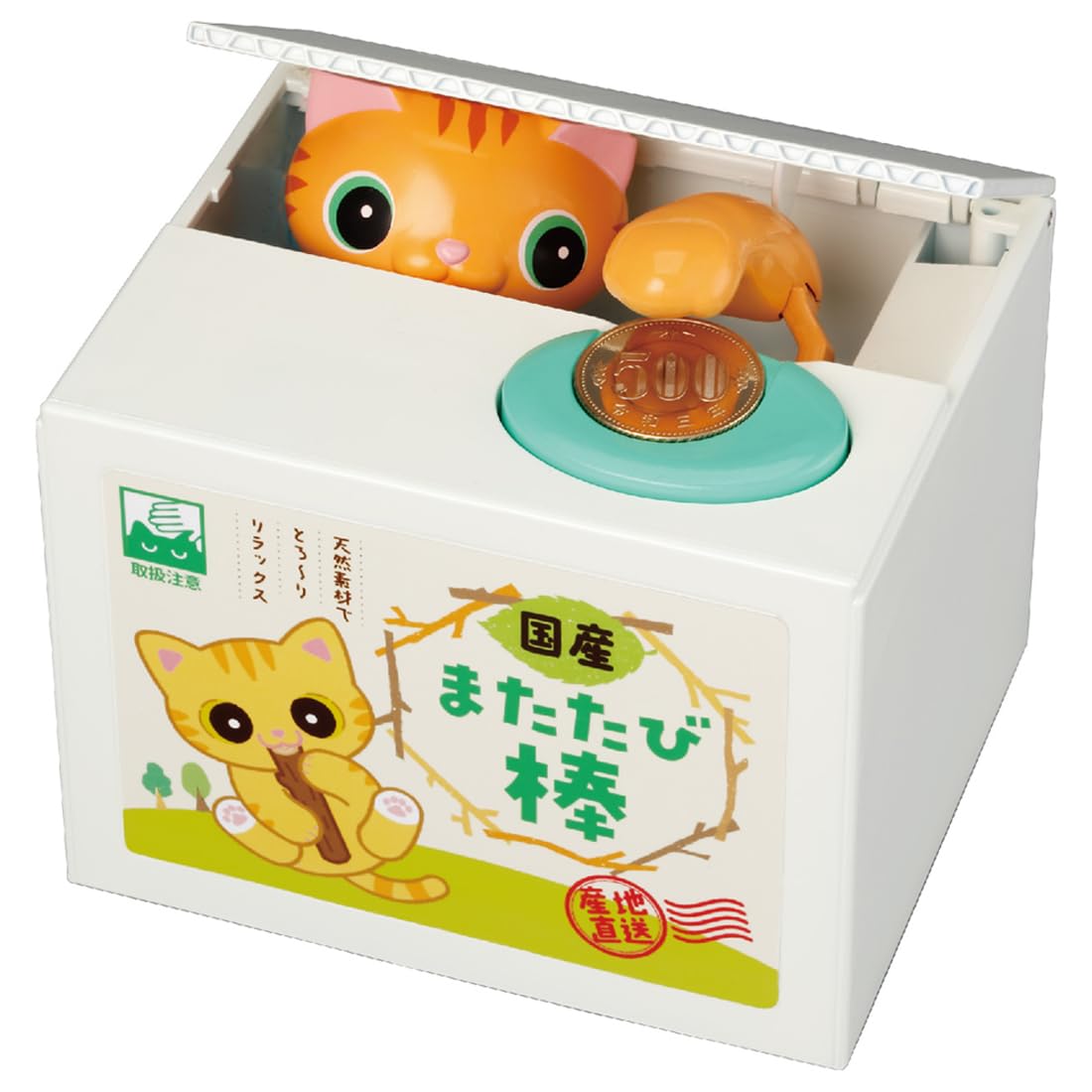 Shine Brown Tiger Mischief Bank2 Toy Savings Bank