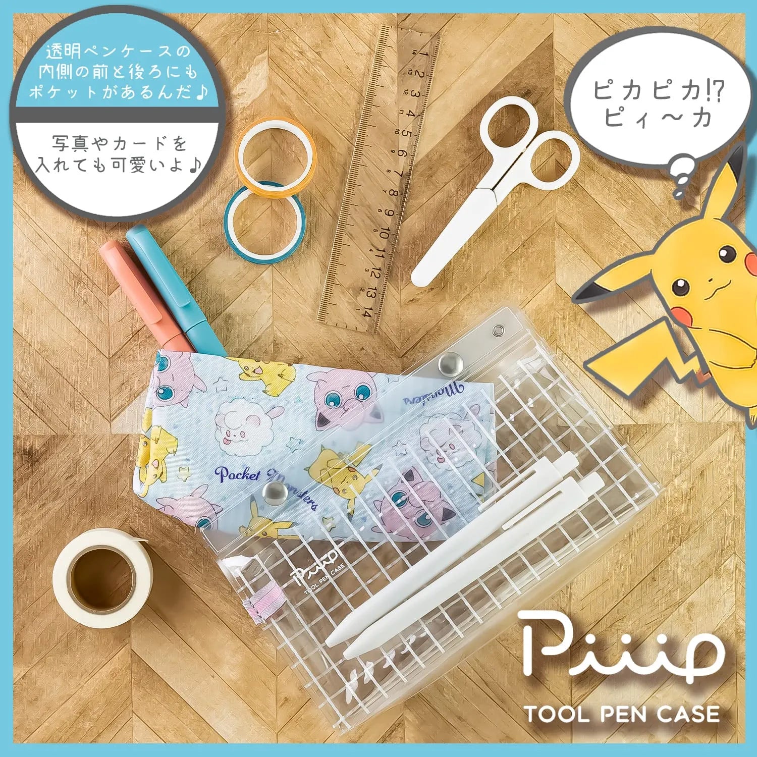 Showa Note Pen Case Peep Pokemon A Pattern 174729001- Japan Figure Store - #1 Bring To You The Best Japanese Goods