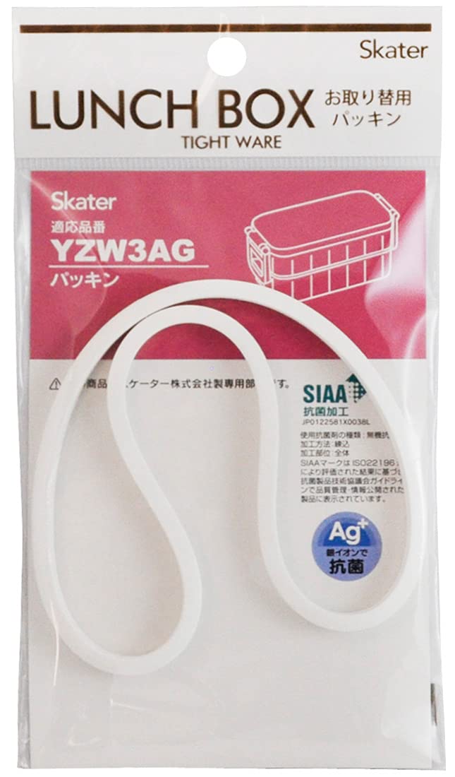 Skater Brand 600ml 2-Tier Lunch Box with Replacement Gasket- Japan Figure Store - #1 Bring To You The Best Japanese Goods