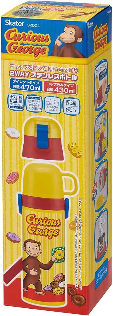 Skater Boys Stainless Steel Curious George Water Bottle and Cup 430ml SKDC4-A- Japan Figure Store - #1 Bring To You The Best Japanese Goods