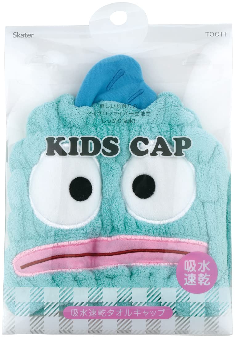 Skater Quick-Drying 23cm x 17cm Hangyodon Animal Towel Cap - Skater Brand Toc11-A- Japan Figure Store - #1 Bring To You The Best Japanese Goods