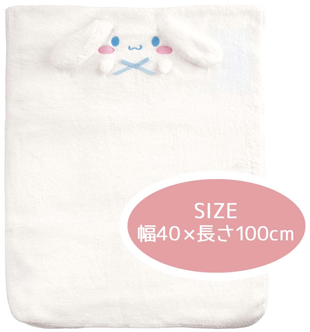 Skater Quick-Drying Hair Towel Absorbent Cinnamoroll Sanrio 40cm x 100cm- Japan Figure Store - #1 Bring To You The Best Japanese Goods