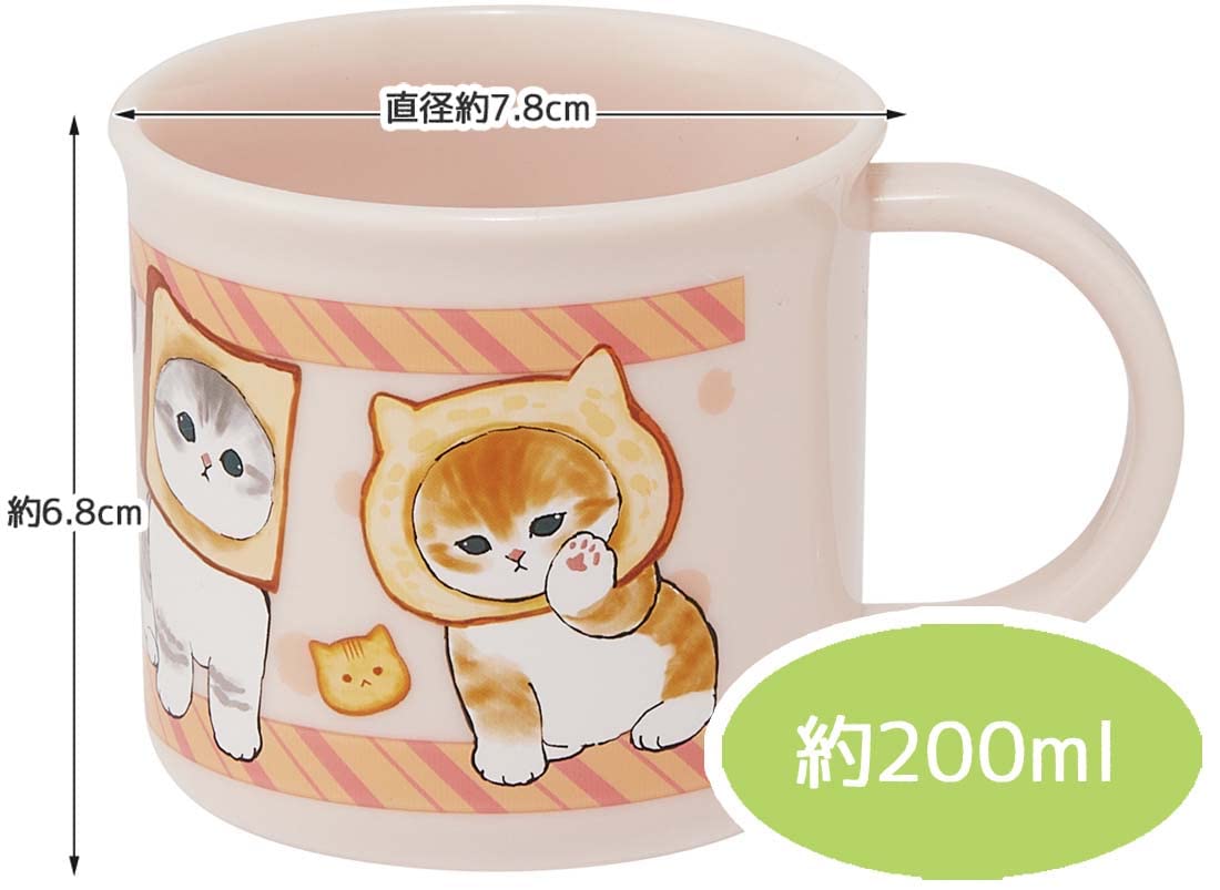Skater 200ml Antibacterial Mofusand Cup Dishwasher Safe Made in Japan- Japan Figure Store - #1 Bring To You The Best Japanese Goods