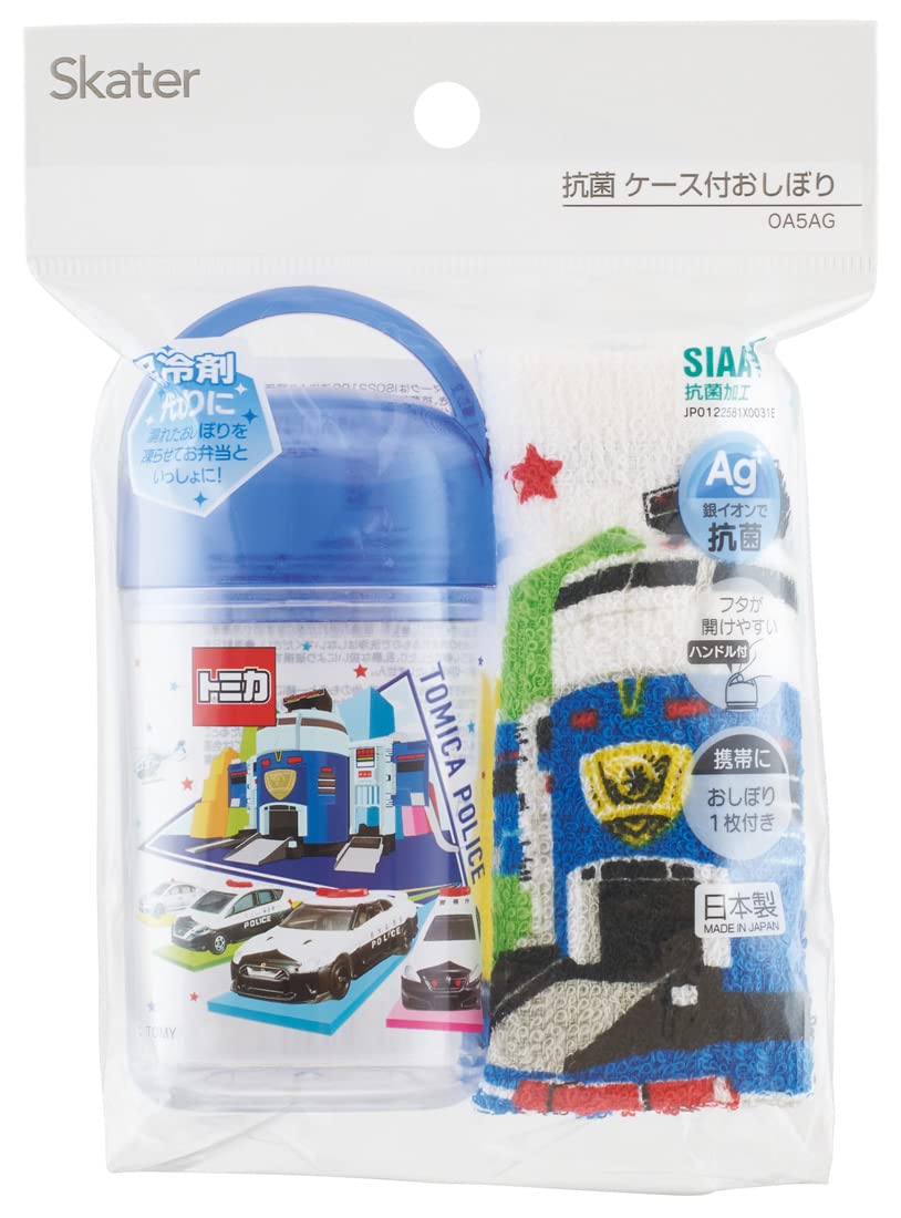 Skater Tomica 22 Antibacterial Hand Towel Set with Case - Made in Japan- Japan Figure Store - #1 Bring To You The Best Japanese Goods