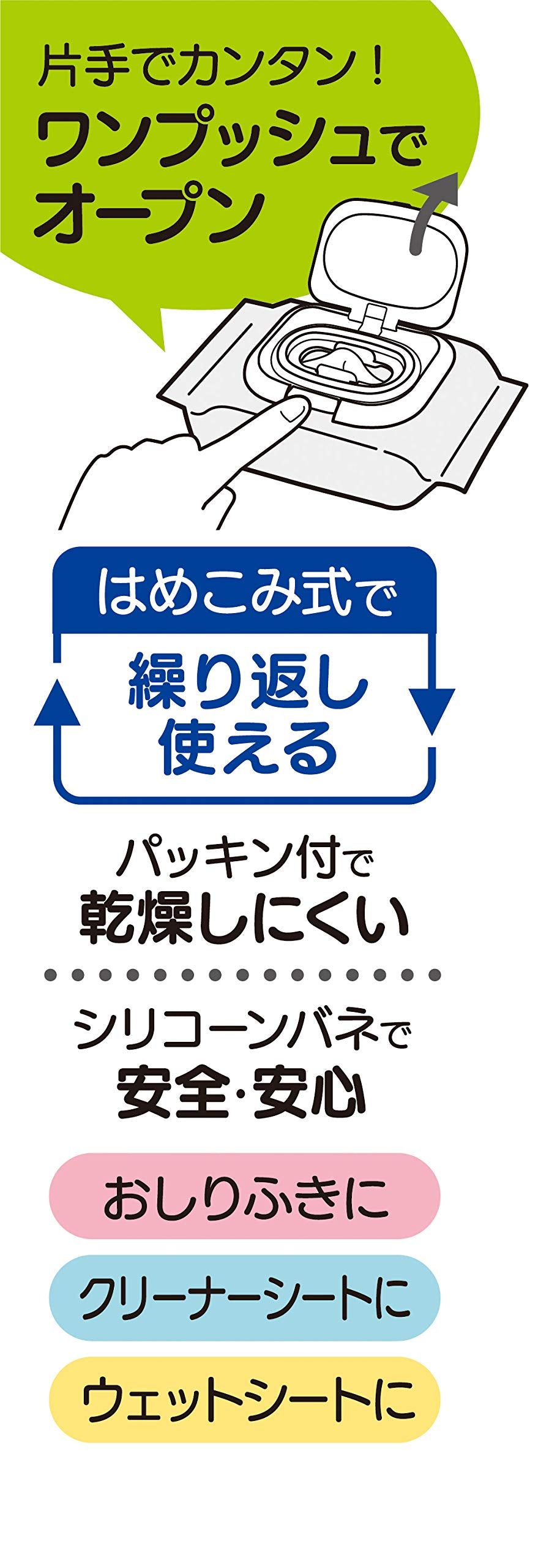 Skater Doraemon Sanrio Antibacterial Wet Sheet Lid Wtl1Ag by Skater- Japan Figure Store - #1 Bring To You The Best Japanese Goods