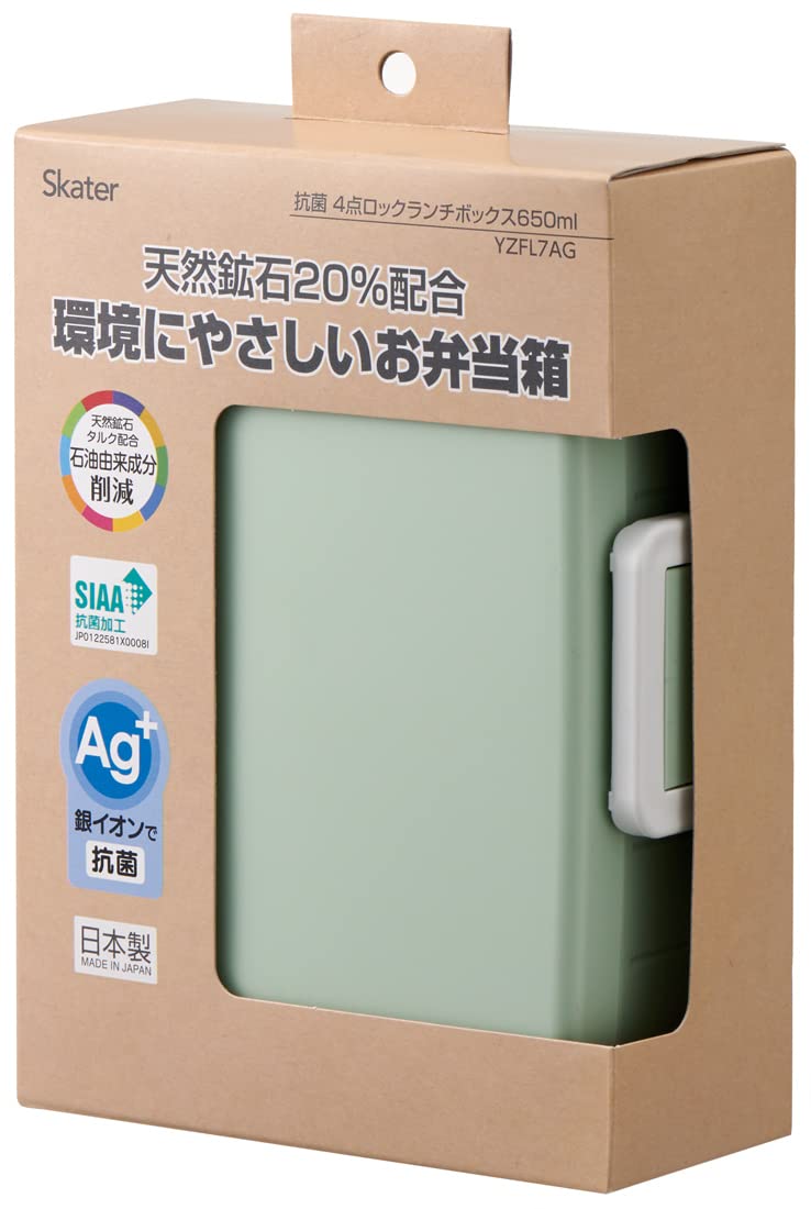 Skater Dull Green 650ml Bento Box for Women 4-Point Lock Made in Japan Yzfl7Ag-A- Japan Figure Store - #1 Bring To You The Best Japanese Goods