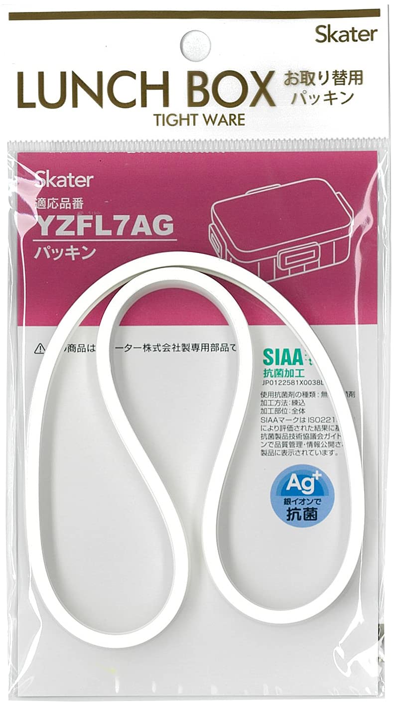 Skater 4-Point Lock Bento Box Gasket - Secure Fit for Yzfl7 Series Lunch Boxes- Japan Figure Store - #1 Bring To You The Best Japanese Goods